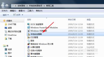 win10怎麼设置匿名枚举