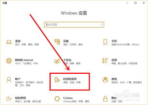 win10如何删除任务栏m图标