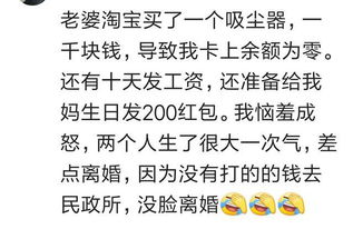 看哭 贫贱夫妻百事哀是怎样的体验 自己选的老公哭着也要过 