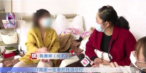 福建一女子分手后,与前男友发生关系不幸染病,前男友 双方自愿