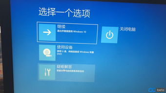 升级win10后数据怎么保留