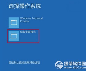 win10安装助手oem版本