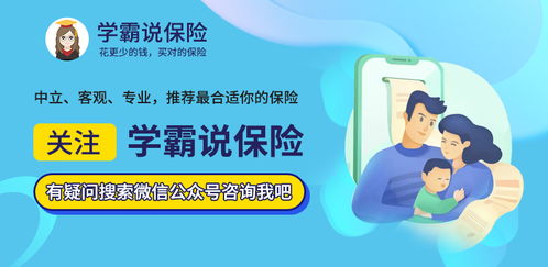 津贴型大病医疗保险,重疾险与医疗险的区别是什么?给爸妈买哪种产品好?