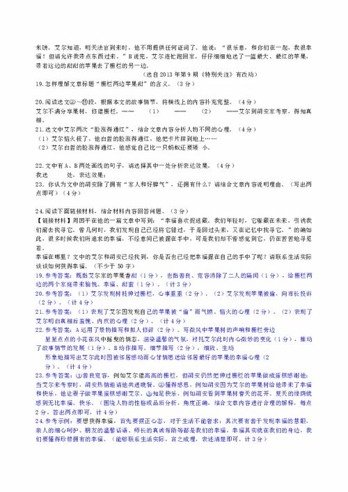 中考记叙文范文青春,中考毕业典礼致辞？