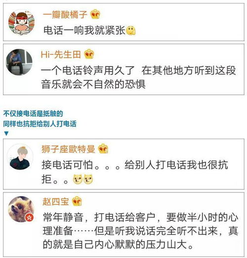 为什么越来越多的人不喜欢打电话 因为微信给人更多思考的时间 