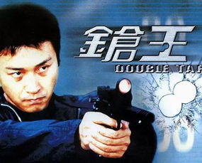 评分最高的10部香港警匪片,无间道第一,第三很多人没看过 