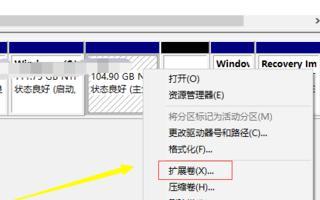 win10安装在逻辑分区大小