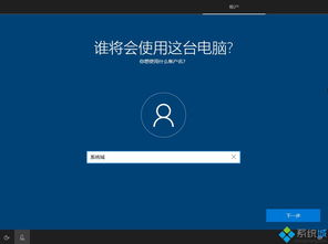 uefi装原版win10系统安装