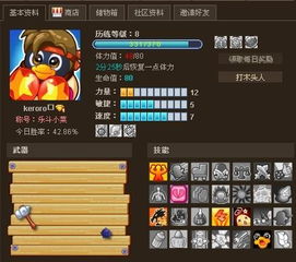 q宠大乐斗穿刺之枪是什么武器(q宠大乐斗武器入魂大全)