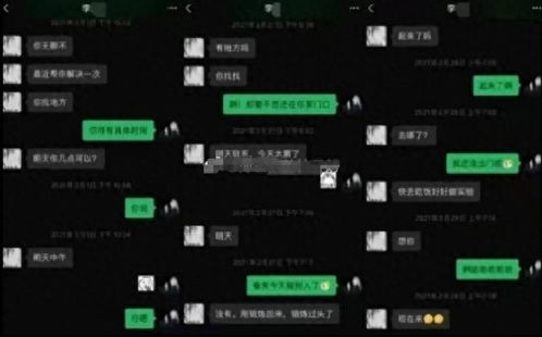 51岁博导建 后宫 ,被25岁女学生发3000字长文举报,揭开遮羞布