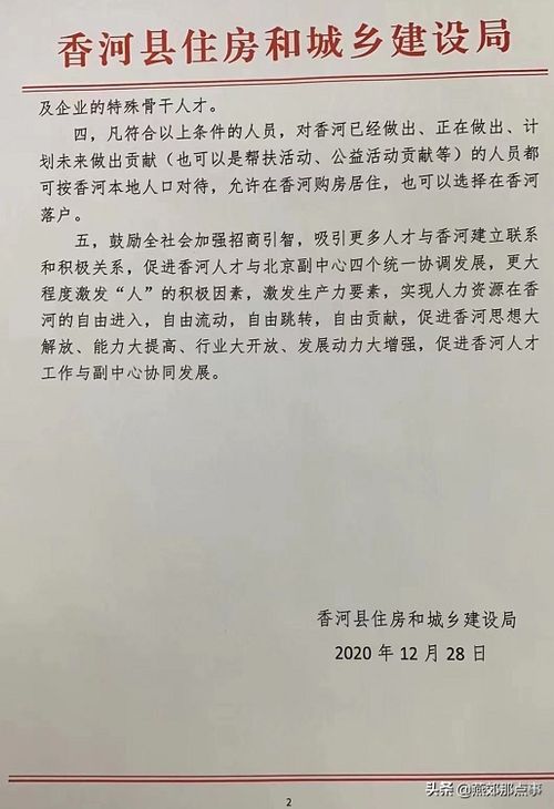 房产中介如何成功说服客户签署独家代理协议