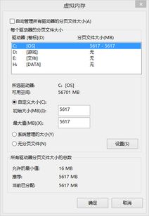 win10电脑开机内存就占百分之90