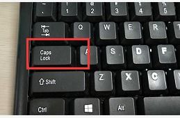 电脑大写字母键