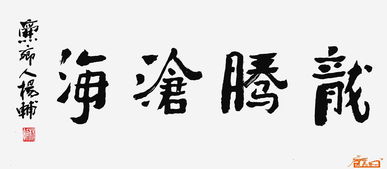 淘宝直播 字画怎么弄好看，怎么样可以利用网络推广字画