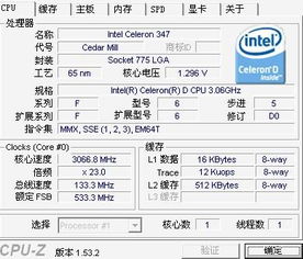 CPU升级要注意什么带上建议 