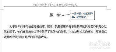 论文查重检测参考文献引用的内容检测吗 