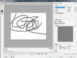 怎么用Photoshop CS3把相片改成圆形,菱形之类的