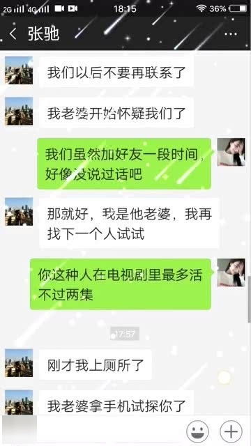 有一个满是套路的男朋友是一种什么样的体验 