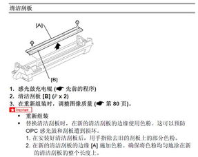 win10无法安装mp2001l