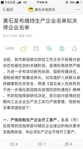 华新水泥厂工资不高，经常加班，没加班费。为什么辞职的人很少啊？一年就1~2个，并且心里还没怨言？