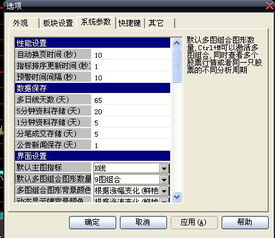 新版大智慧level2如果何查看个股资料？