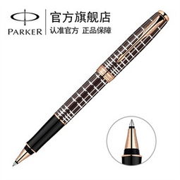 Parker派克卓尔系列汉白玉签字笔 宝珠笔