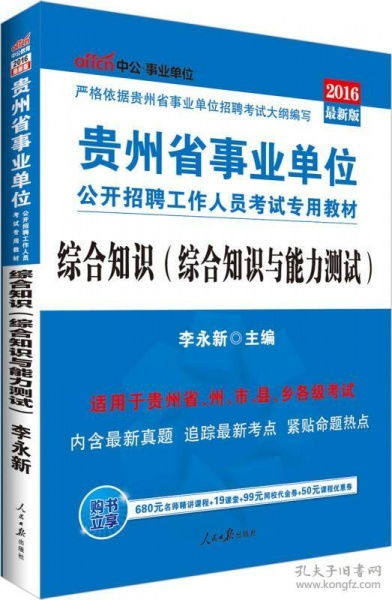 主观题和客观题的区别是什么？