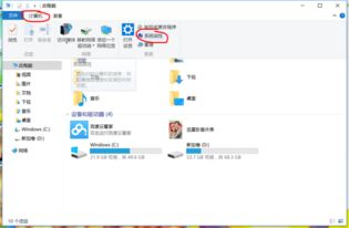 win10怎么看电脑是32位还是62位