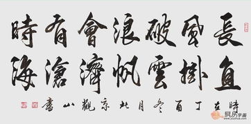 与寡言有关的名言  适合年轻人挂的书法字？