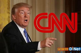 AT T 绝不出售CNN 不管特朗普说什么