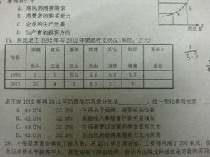 恩格尔系数怎样计算