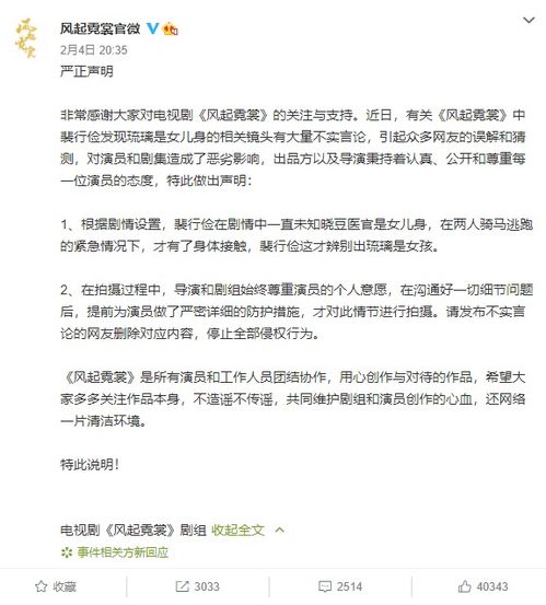 员工故意将给自己出的警告信发给客户