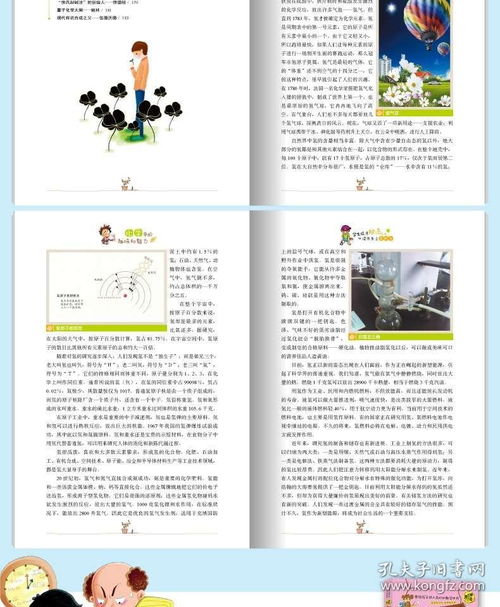 基础学科名言  初中数学教师格言？