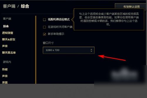 LOL鼠标移不动屏幕是我设置错误么(lol游戏鼠标无效)