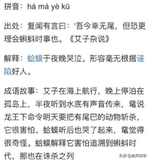 用留守造句-形容龙很霸气的词语？