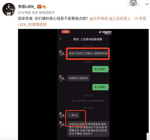 好友称都美竹换黑色头像是为报平安,她和吴亦凡暂时不能发微博