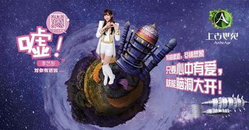 SNH48的小姐姐最近迷上这款手游 游戏黑洞李艺彤也能拿第一 