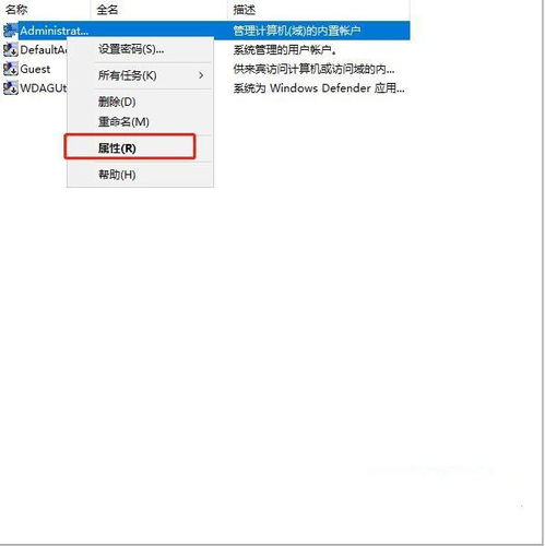 win10系统多一个账户怎么删掉