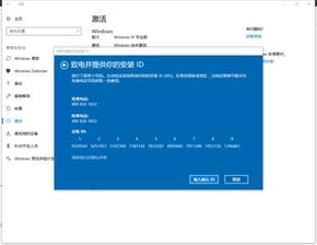 如何激活win10不会崩溃