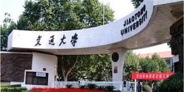 交大城市学院有专科吗？西安交通大学城市学院成绩查询网址是多少