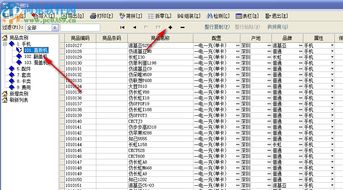 速拓手机管理系统下载 进销存管理软件 19.1201 官方经典版 河东下载站 