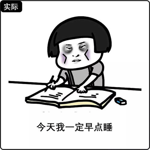 大学生谎话鉴定指南