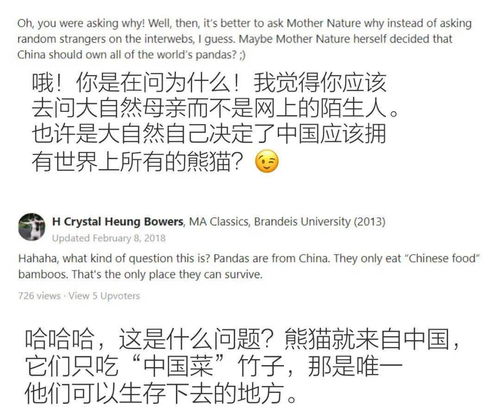 女团成员违规接触大熊猫引起热议,为了保护国宝,这些冷知识你必须要知道