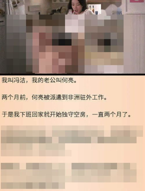 我替你们试了试,微博 擦边球网文 一直点下去会发生什么