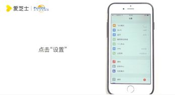 苹果iPhone6 App Store打不开怎么办 