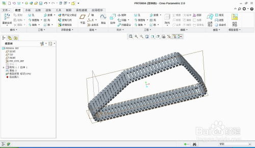 Creo2.0骨架折弯工具如何使用 