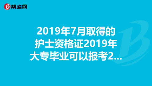 大专不允许考小学教师资格证 (考小学教师资格证需要什么学历)