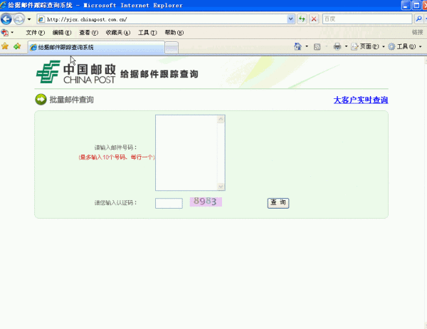 招商银行信用卡怎么查询寄送到哪里了(招行信用卡没有寄送单号)