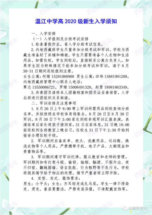 高中班长和学委谁更重要(高中副班长和学委哪个大?)