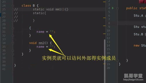 java内部接口怎么使用(我的世界java版使用教程)